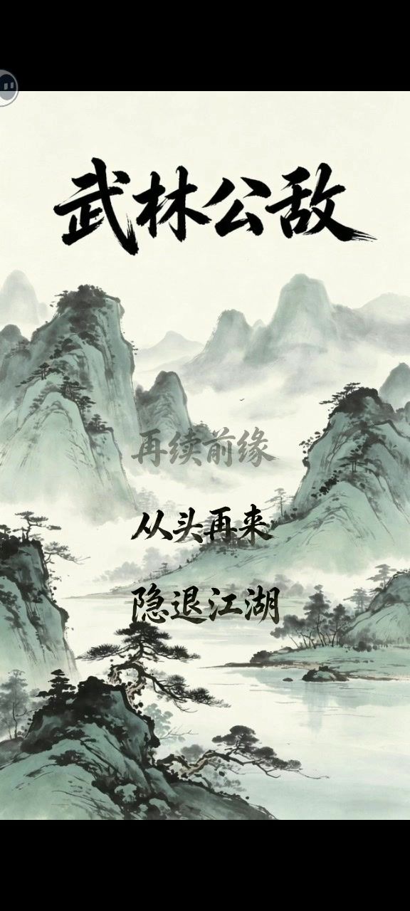 bug截图