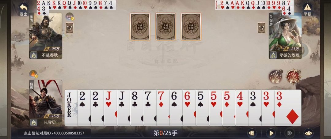 video-5651262