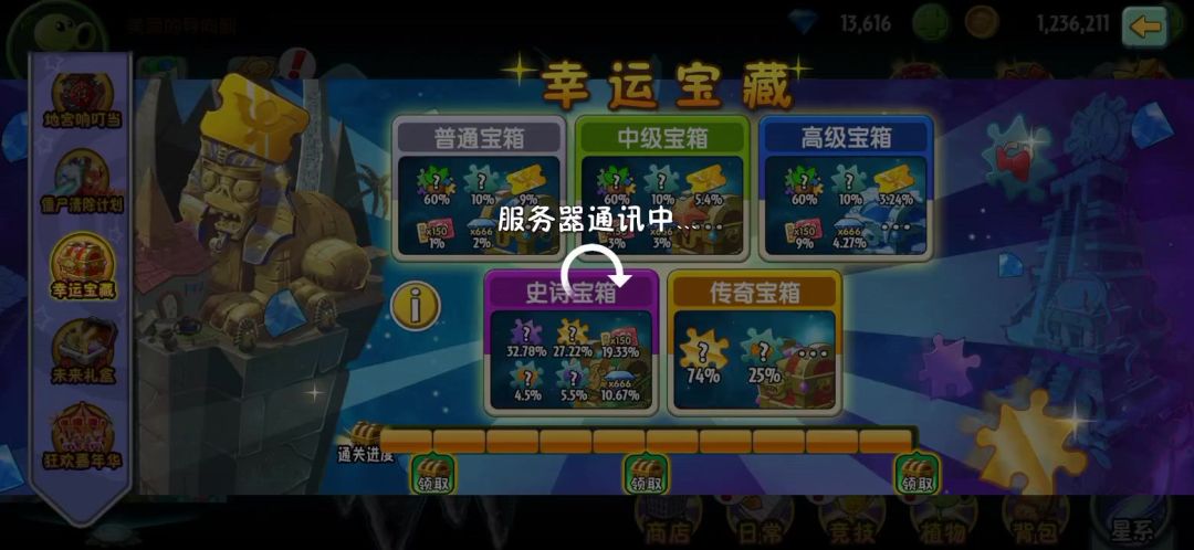 video-5651284