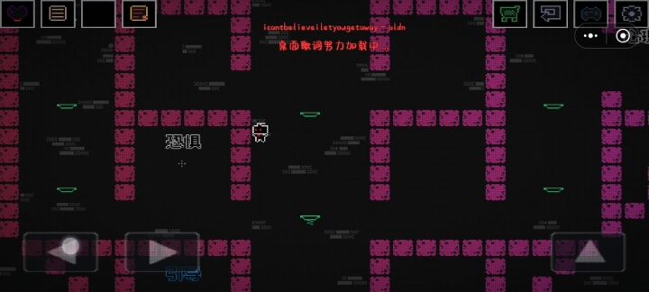 恐惧(仅参考,非一命通关)截图