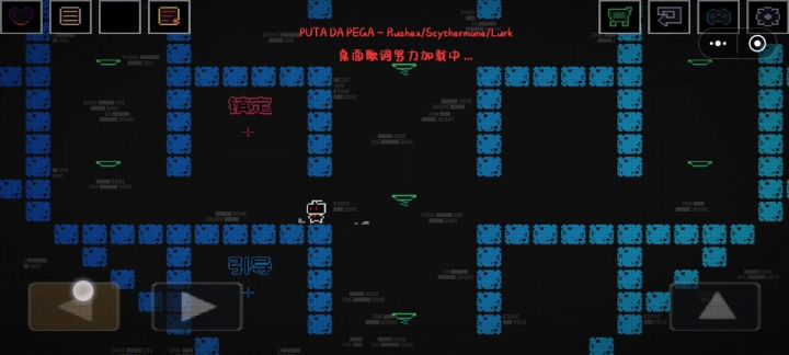 失误(仅参考,非一命通关)截图
