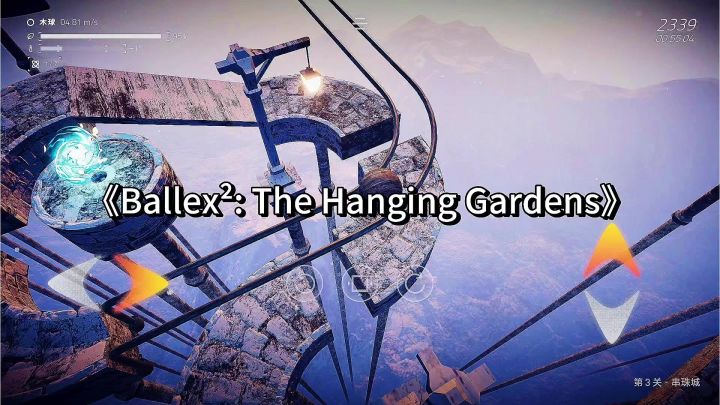 《Ballex²: The Hanging Gardens》游戏解说攻略安利文案截图