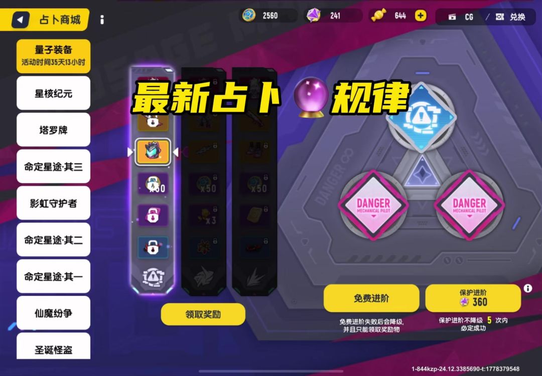 video-5651510