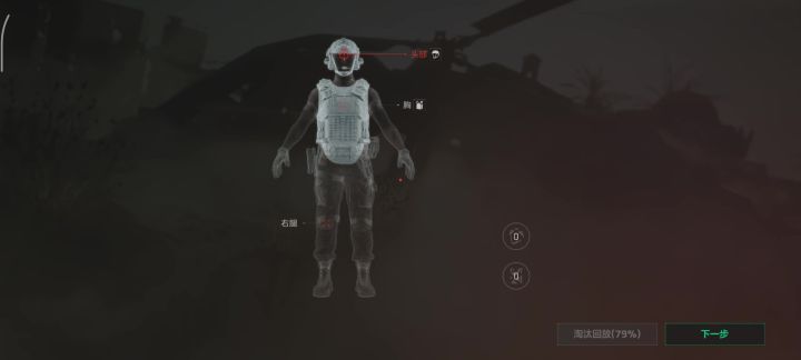 申请进入卡了电竞截图