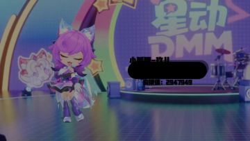 登顶C位！