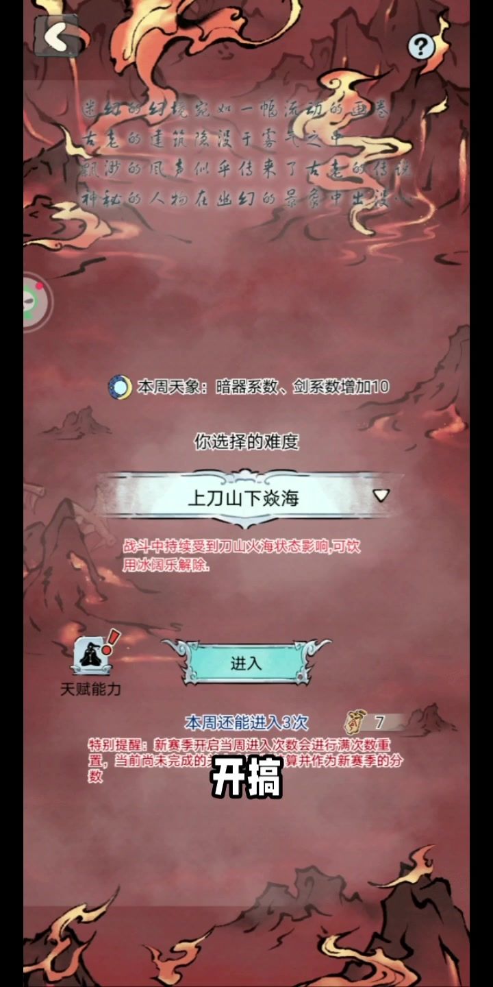 video-5651775