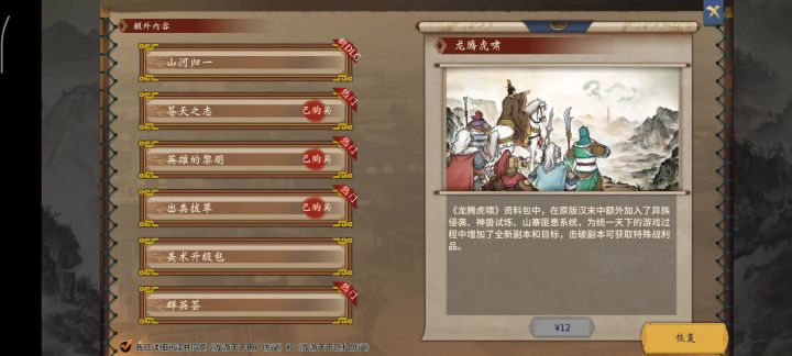 好久没玩了,出了这么多新东西。截图