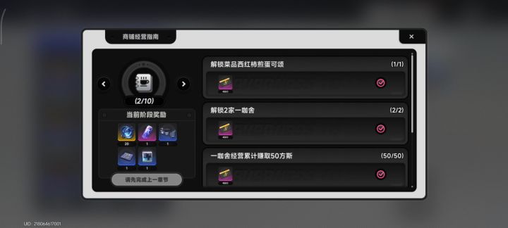 你们打架放过休闲娱乐玩家截图