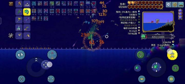 传奇猪鲨吗肉后小怪罢了截图