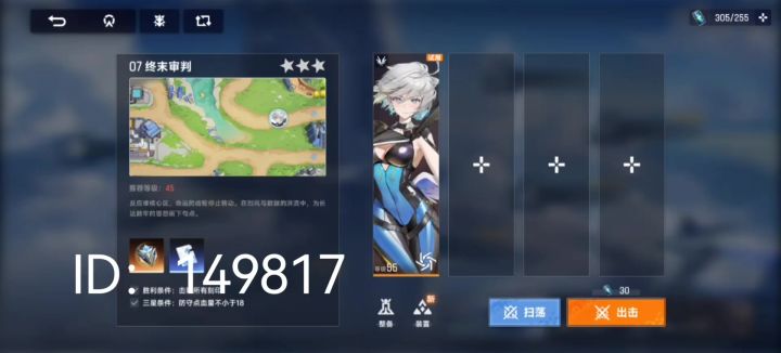 #云巅裁决挑战赛#超厉害的角色截图