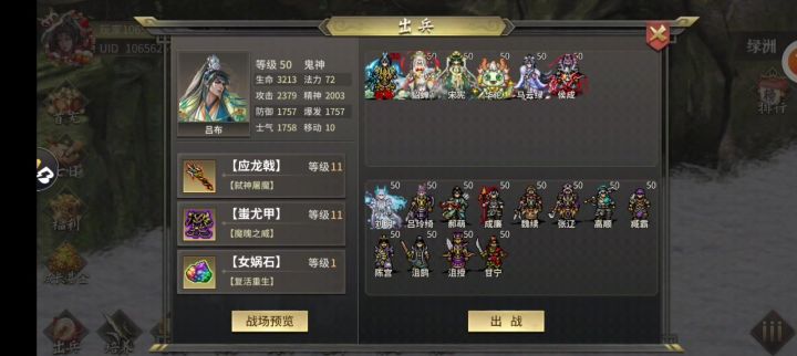 世界BOOS截图