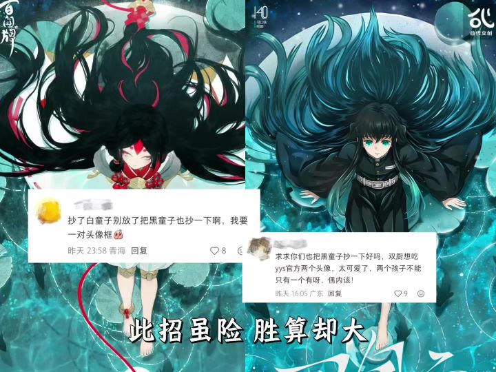 小小白都有了，小小黑不安排一下吗截图