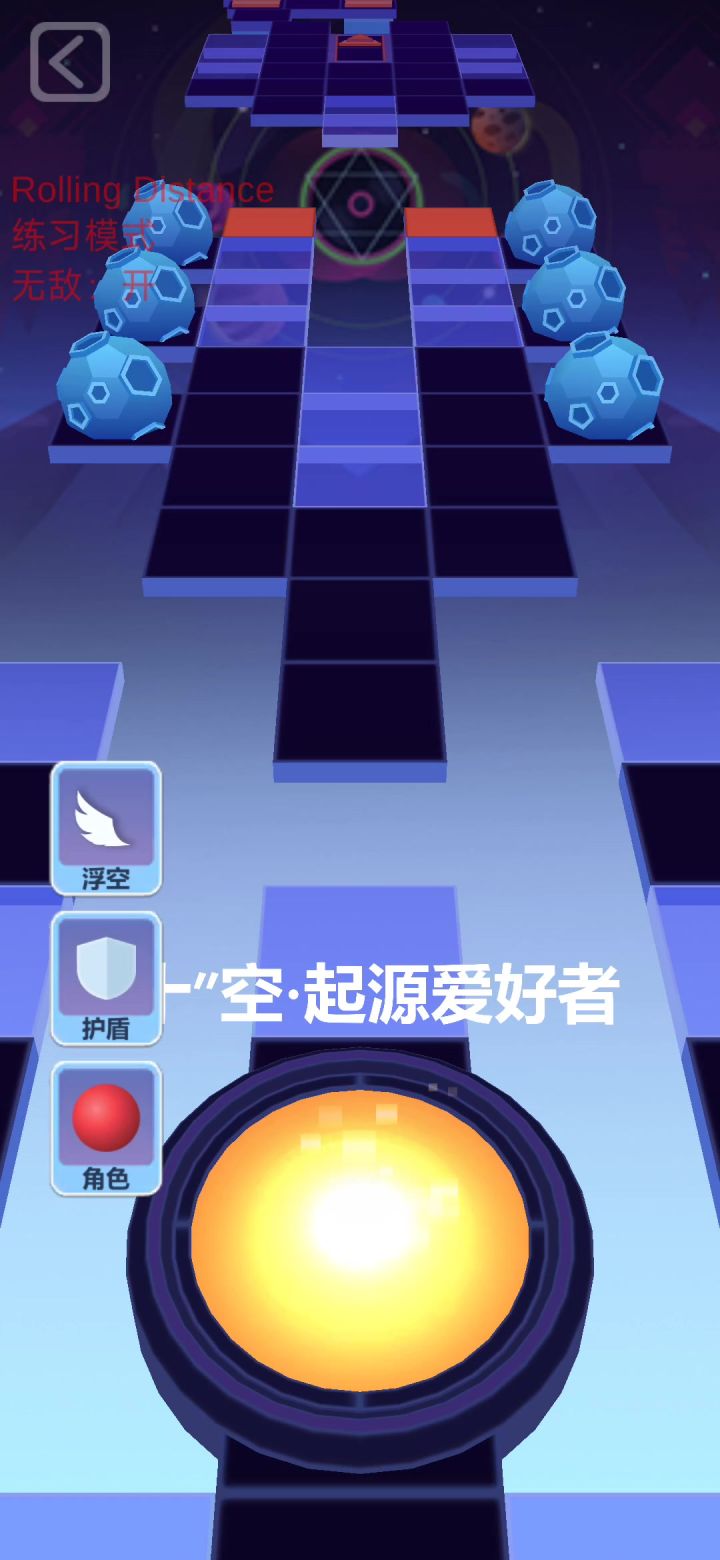 『滚动的天空/RD2/起源之地』不完美过关截图