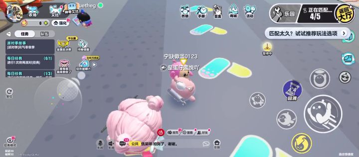 惊魂夜来了截图