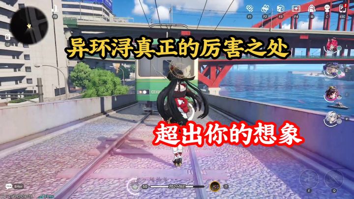 异环浔老板娘的真正厉害之处,超出你的想象截图
