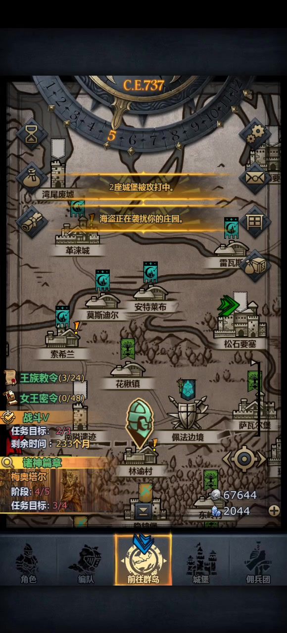 video-5652112