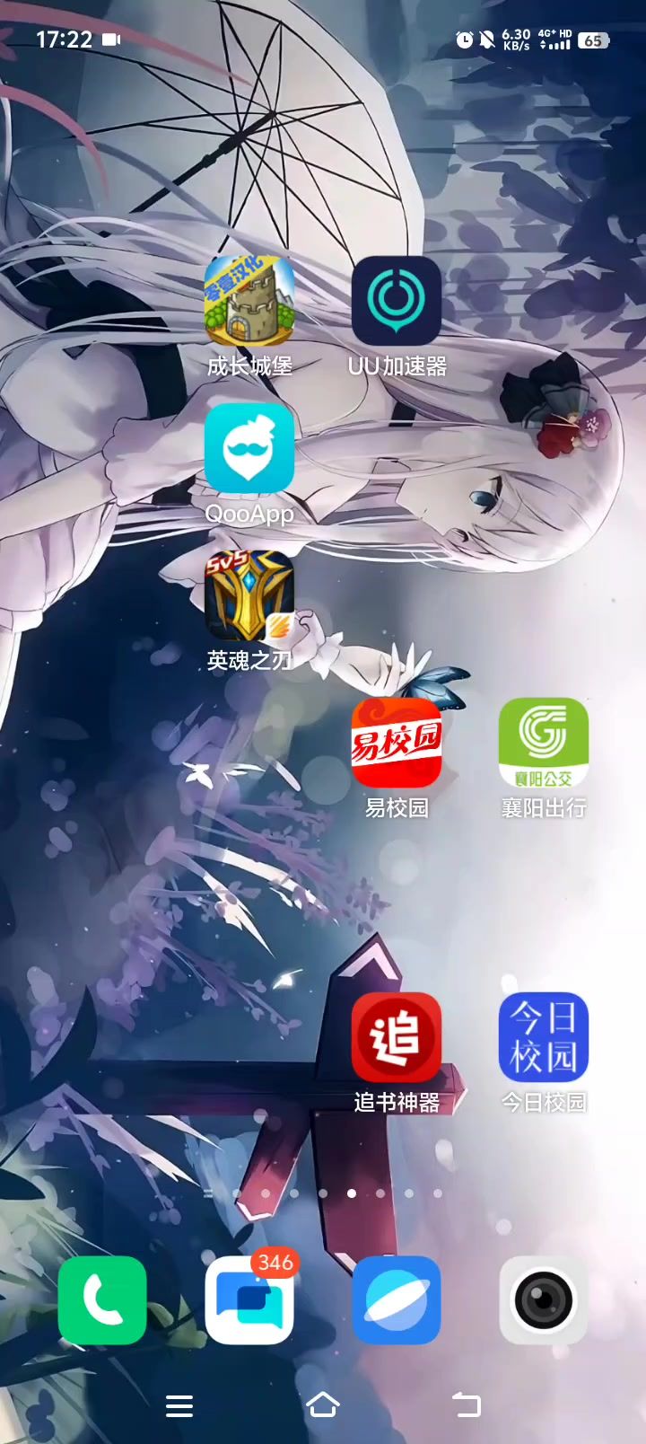 土豆是炸掉了吗截图