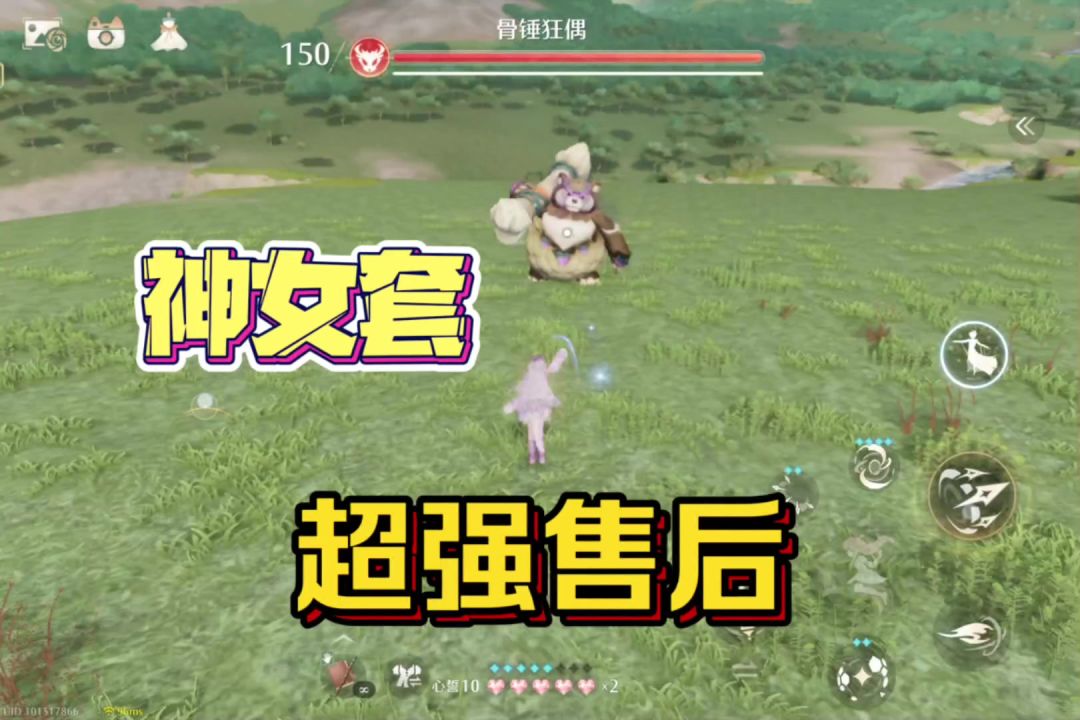 video-5652160