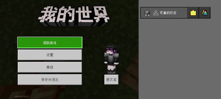 一定要看到最后截图