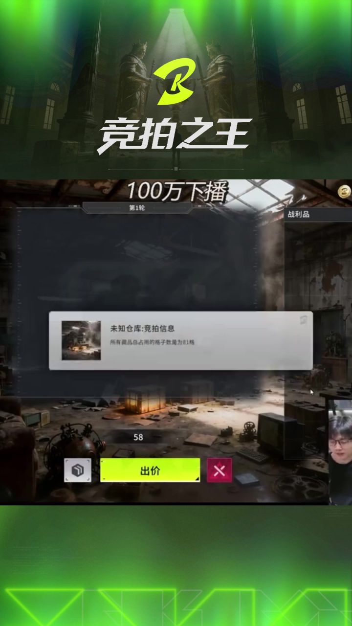 在最无能的时候遇见了你...截图