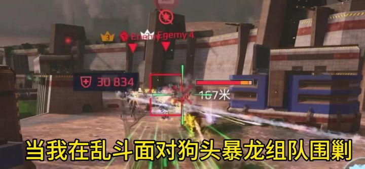 乱斗模式的人情世故 cr：维维wlw截图