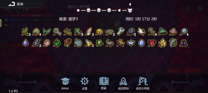 🐶头误我截图