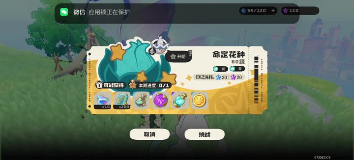 过载回路BUG截图