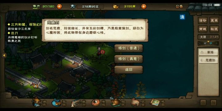 零氪四棍携老陈试锋邱白截图