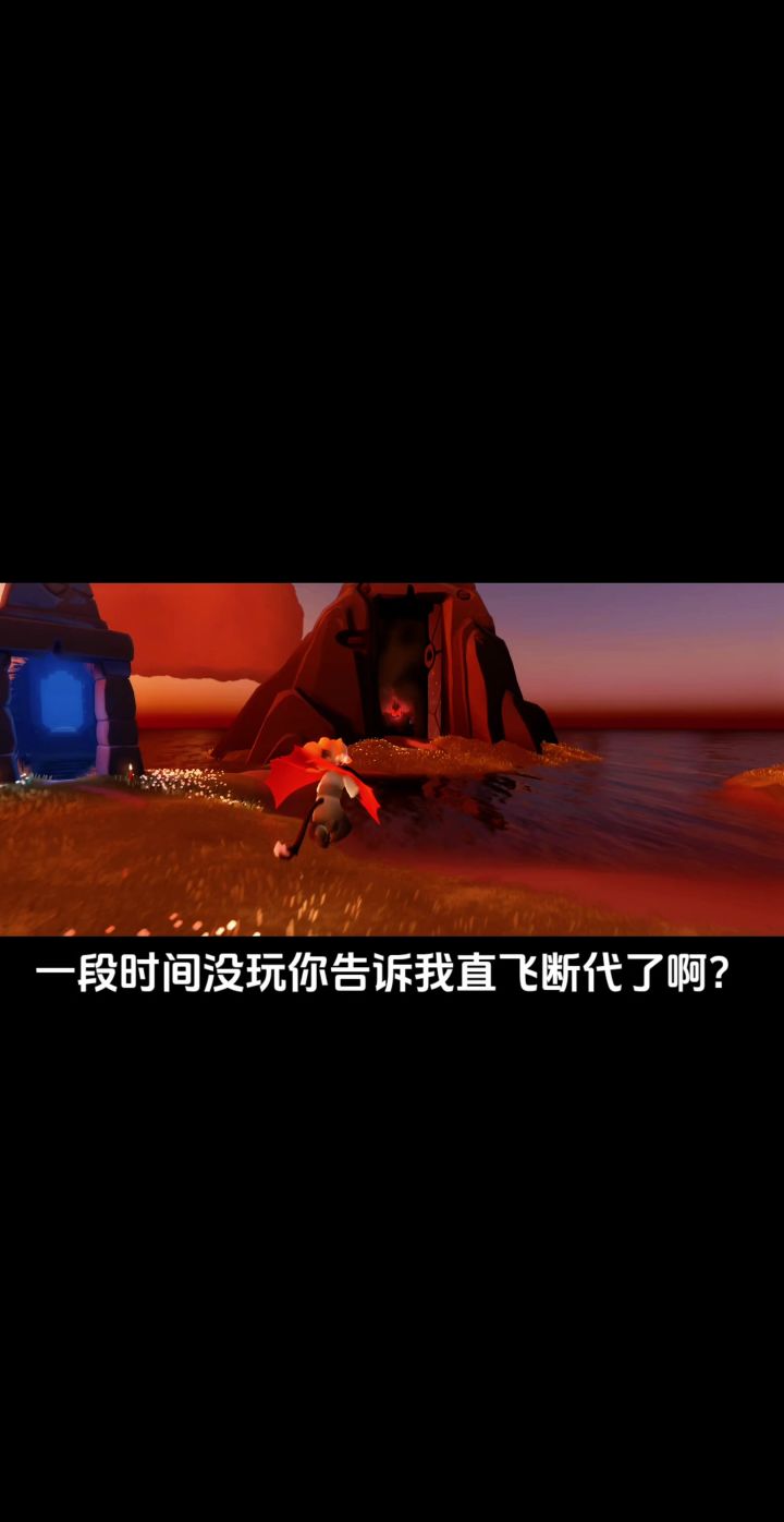 什么叫直飞断代了？？？截图