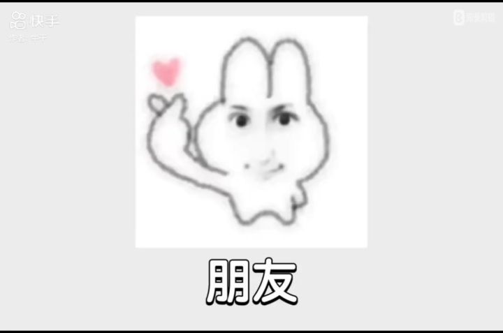 快点结婚朋友截图