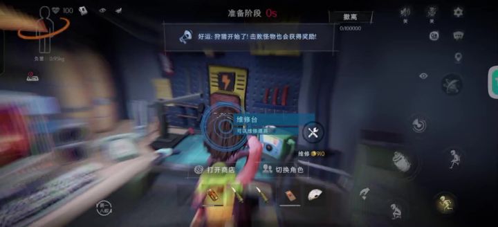 求搭子截图
