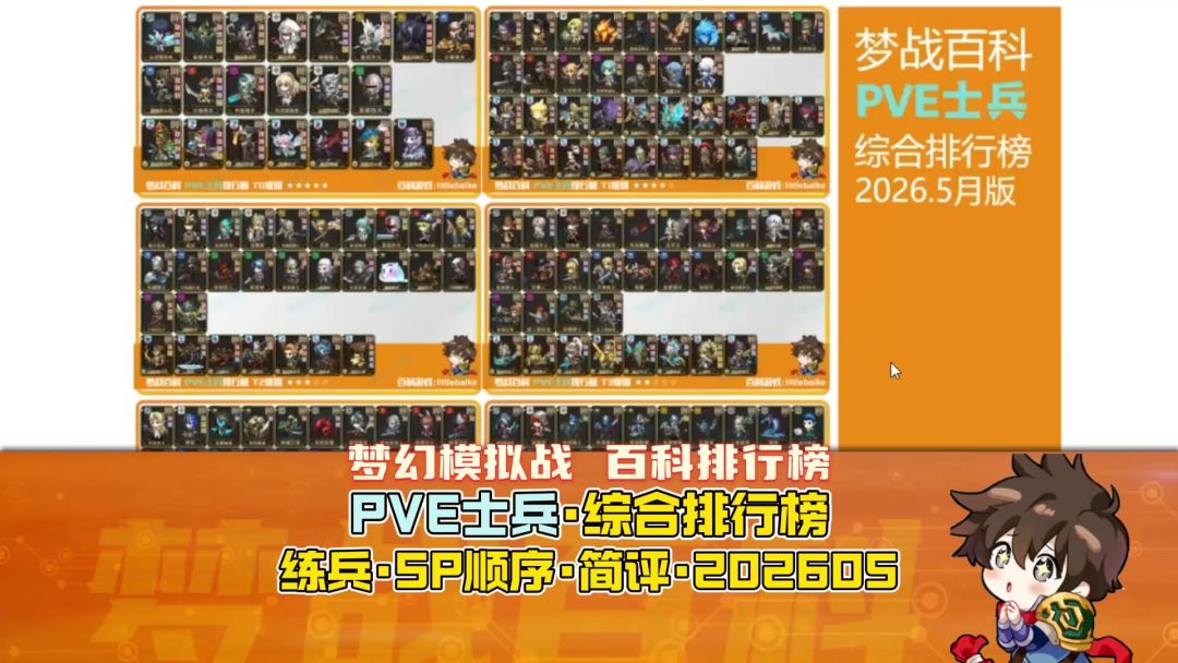 video-5652432