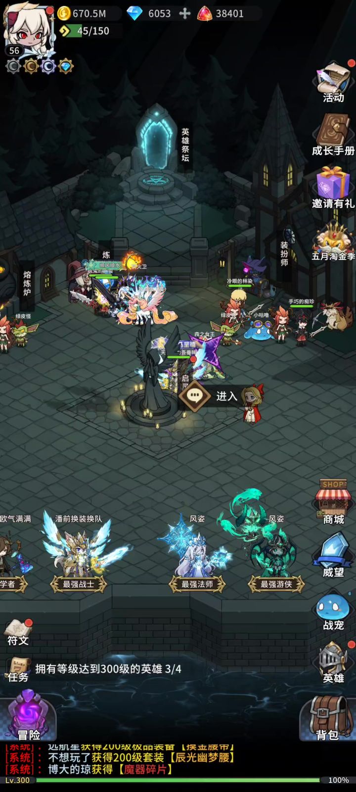 跨服boss实况截图