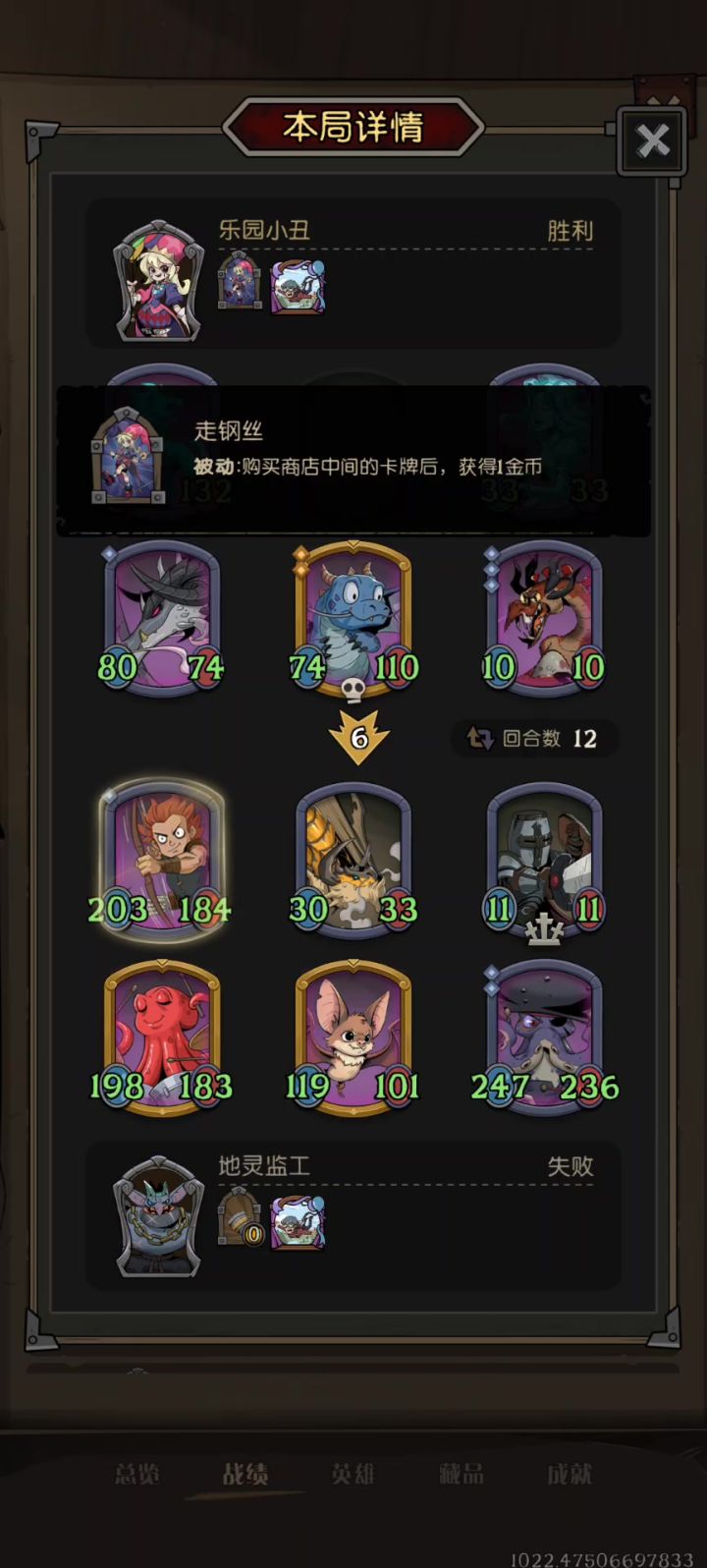 BUG吗截图