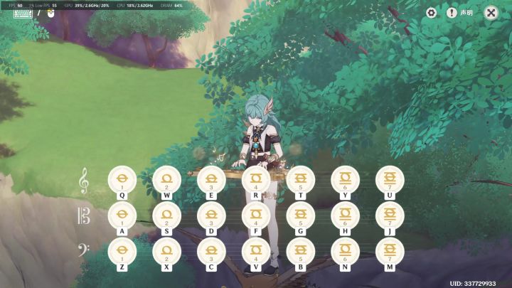 꽃날 (花日) 原琴演奏截图