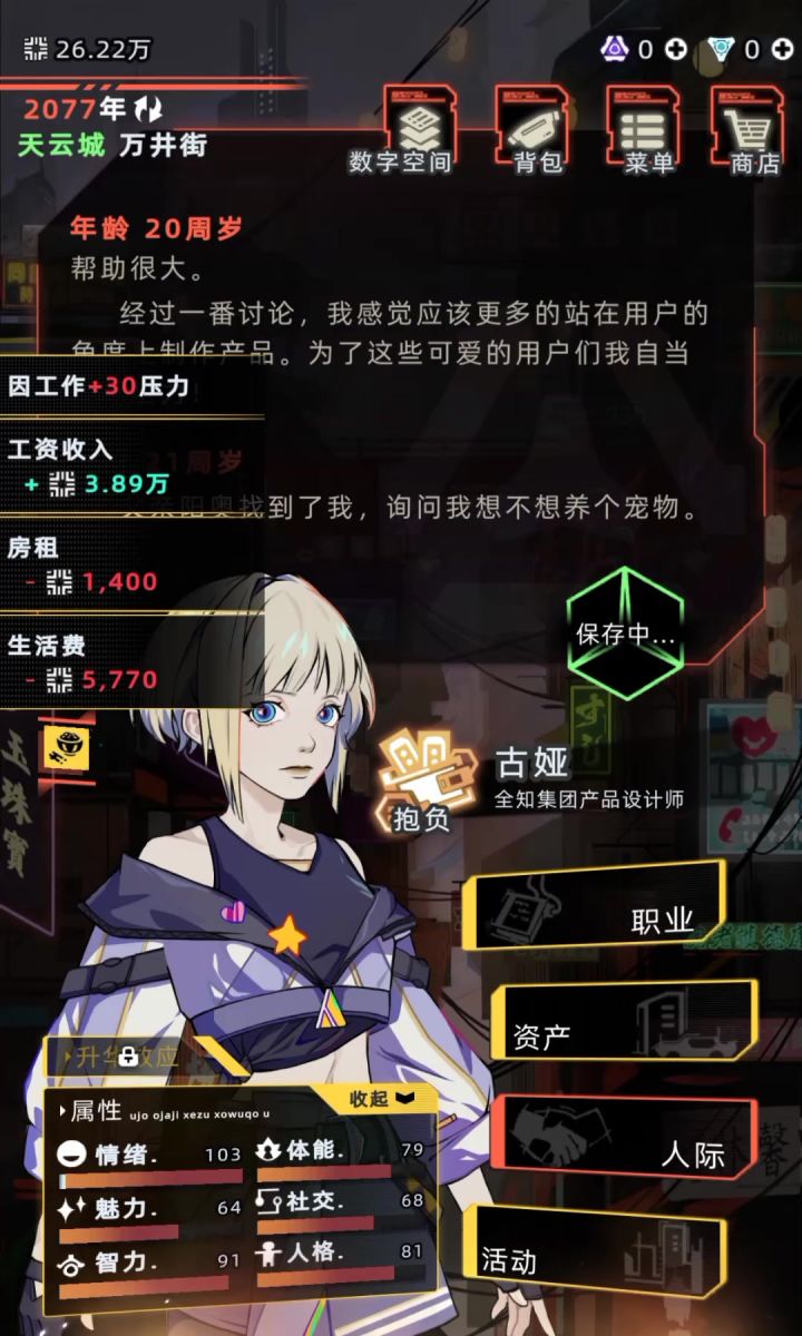 关于我重新登录自己账号发现没有原角色的无力感截图