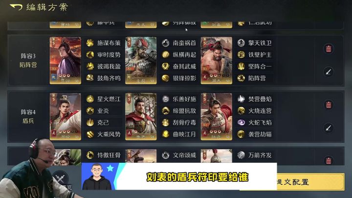 【九牧之野】刘表符印推荐截图