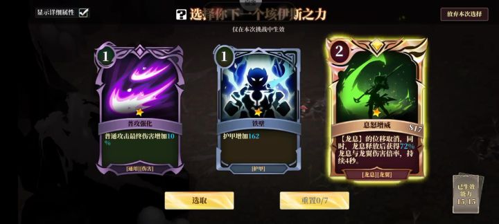 修复一下吧截图
