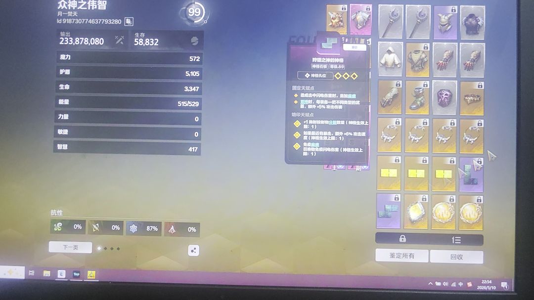 video-5652535