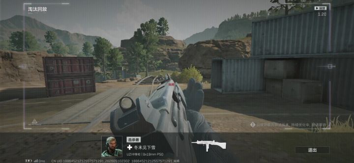 看看CS是什么截图