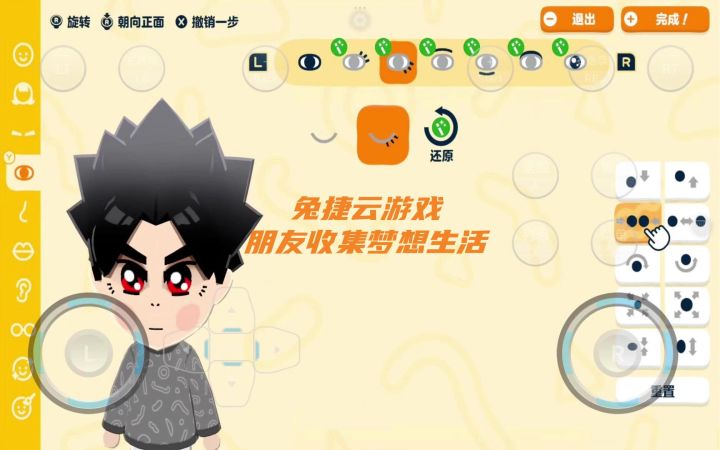 建设木叶的未来#朋友收集梦想生活截图