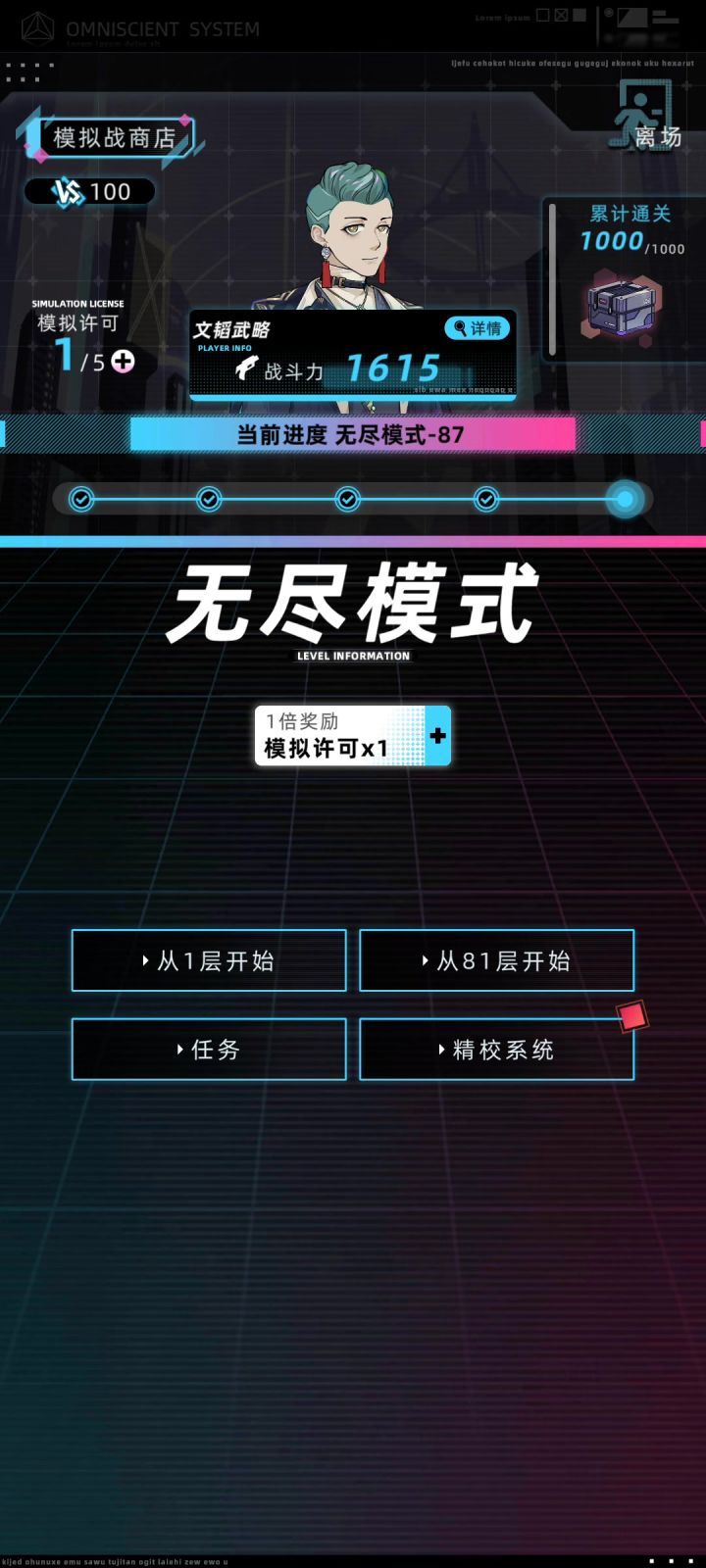 bug吗?截图