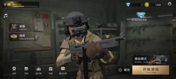 感染模式无敌刷钻石点