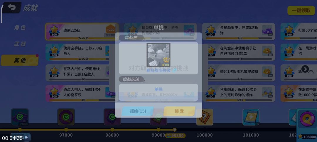 video-5652649