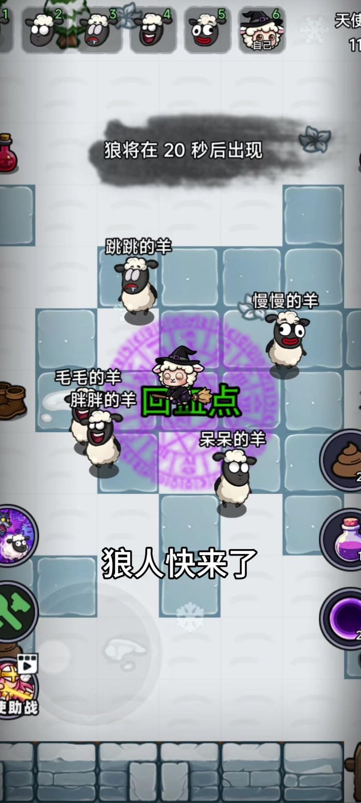 别人躲房间,我直接开ufo跟狼人硬刚截图