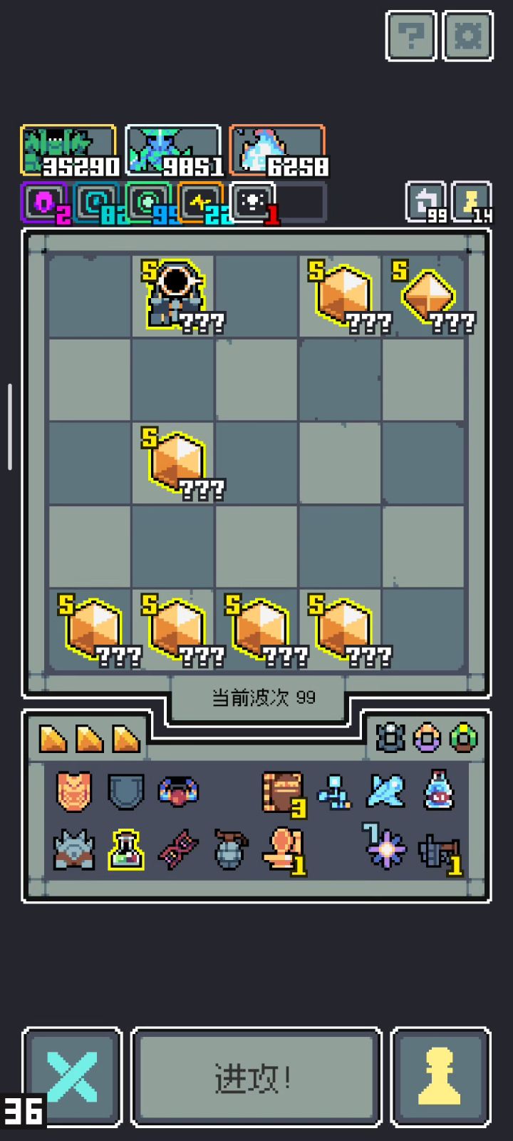 差点给星之彩身份证号打出来截图