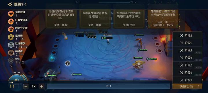 三星宝石,十约德尔人彩色羁绊最严厉的父亲。截图