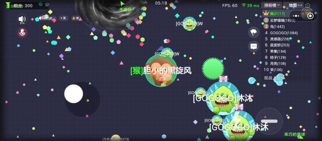 我的球球和你们的怎么不一样截图