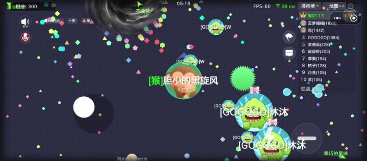 我的球球和你们的怎么不一样截图