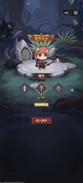 游戏5天法师技能搭配与宠物推荐